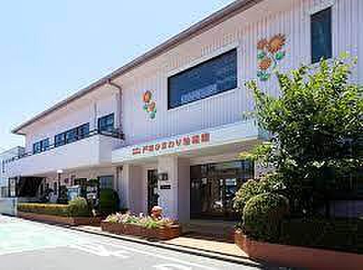 戸田ひまわり幼稚園まで290m