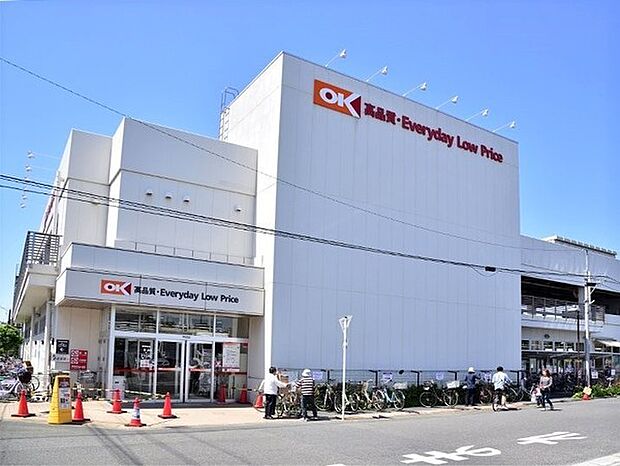 オーケー川口末広店まで450m