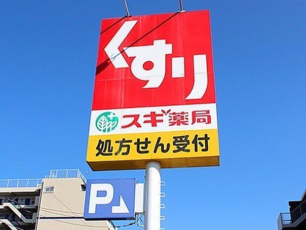 スギ薬局上青木店まで352m