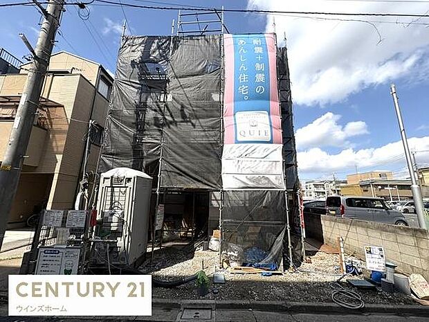 落ち着いた住宅街!南側約4m公道。周辺環境良好です。