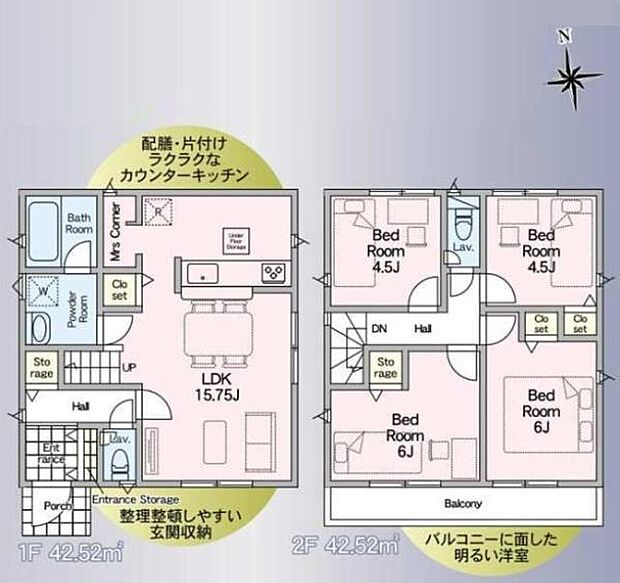 2号棟