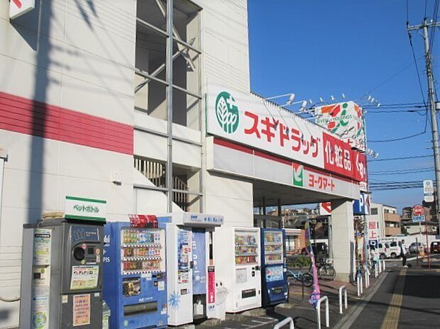 スギドラッグ戸田下前店まで220m