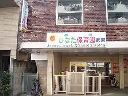 ひなた保育園蕨園まで520m