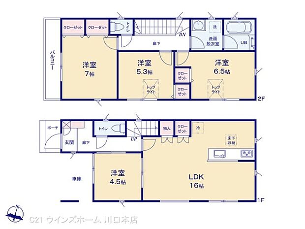 図面と異なる場合は現況を優先