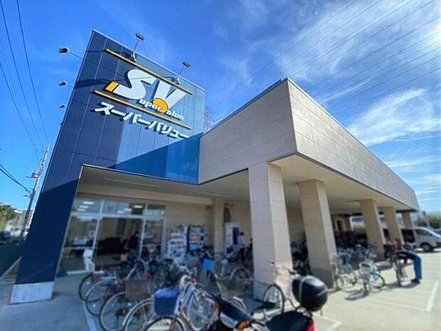 スーパーバリュー川口伊刈店まで640m