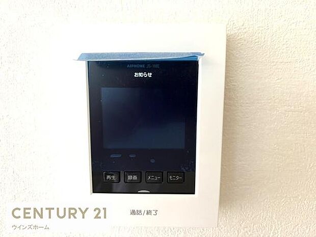 来客時に便利なTVモニター付インターホン!