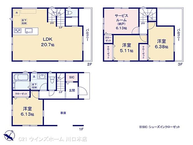 図面と異なる場合は現況を優先
