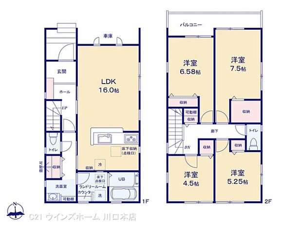 図面と異なる場合は現況を優先