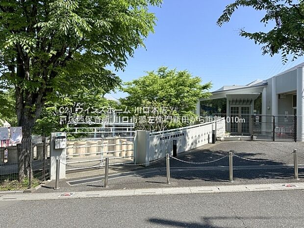 戸塚西保育所まで1010m