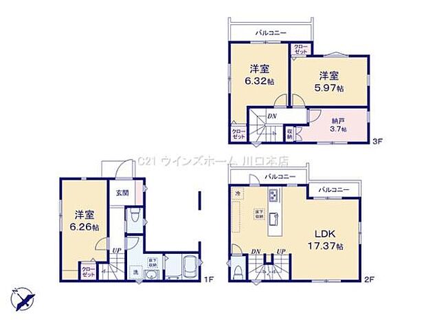 2号棟