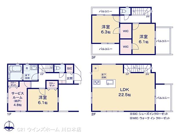 図面と異なる場合は現況を優先