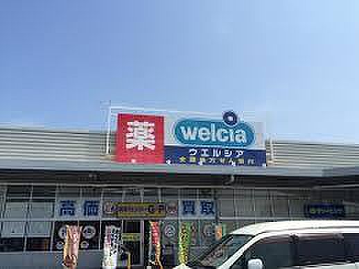 ウエルシア蕨塚越店まで575m