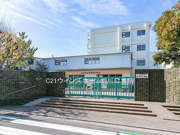 川口市立芝中央小学校まで1200m