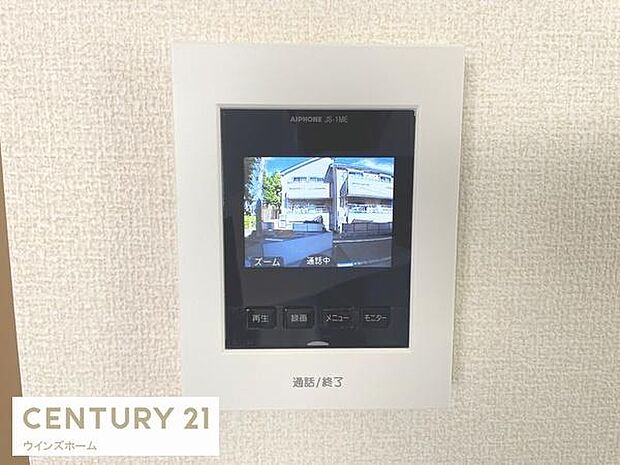 来客時に便利なTVモニター付インターホン！