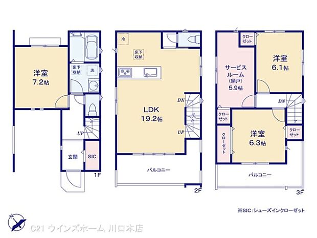 図面と異なる場合は現況を優先
