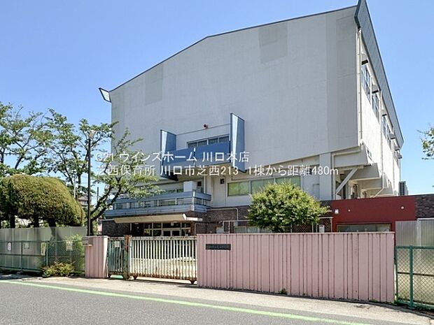 芝西保育所まで480m