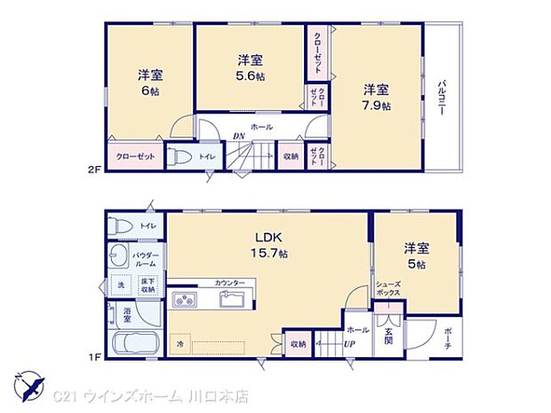 図面と異なる場合は現況を優先