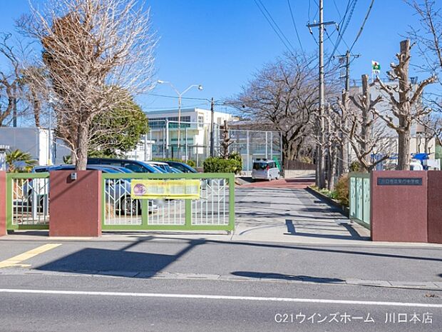 川口市立安行中学校まで1390m