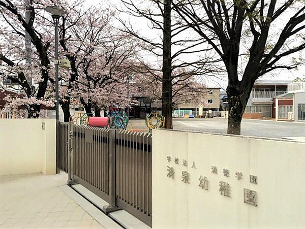 認定こども園清泉幼稚園まで835m