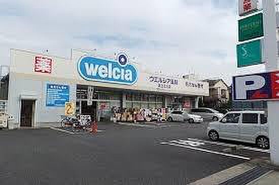 ウエルシア足立江北店まで308m