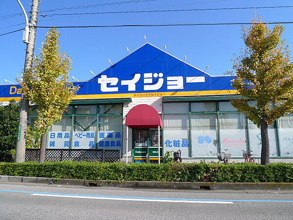 デイリーケアセイジョー芝塚原店まで400m