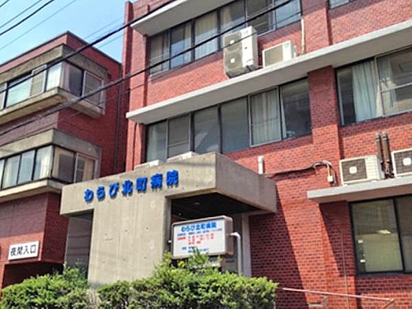 医療法人社団敬寿会わらび北町病院まで800m