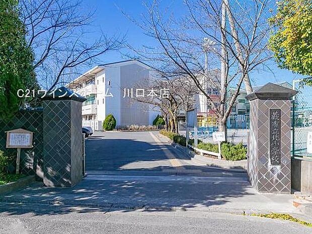 蕨市立北小学校まで760m