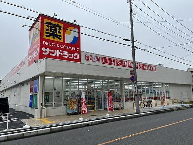 サンドラッグ蕨北町店まで365m