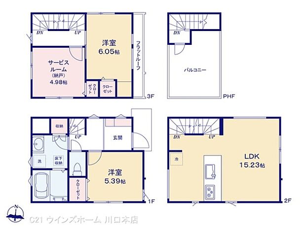 図面と異なる場合は現況を優先