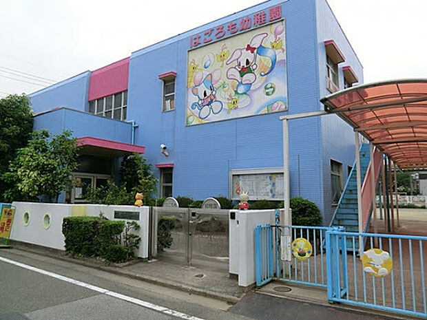 はごろも幼稚園まで557m