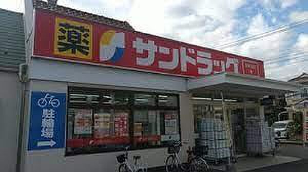 サンドラッグ蕨南町店まで585m