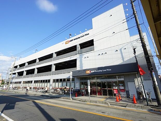 オーケー浦和原山店まで550m