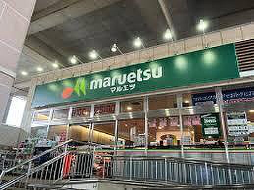 マルエツ南与野駅店まで683m