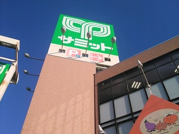 サミットストア川口赤井店まで429m