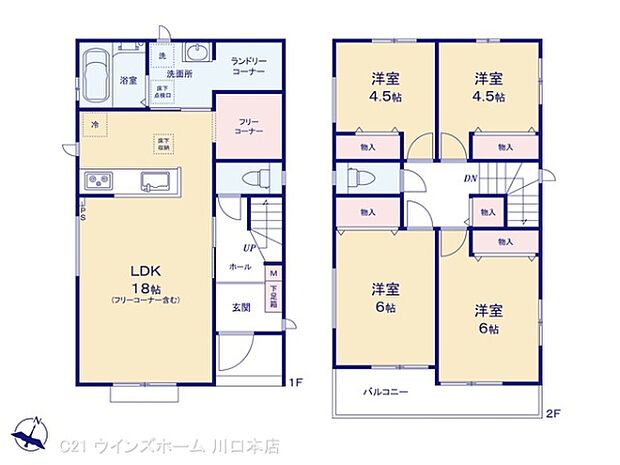 図面と異なる場合は現況を優先