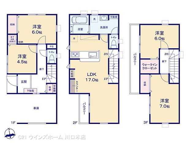 図面と異なる場合は現況を優先