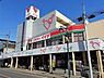 周辺：コモディイイダ蕨店まで450m