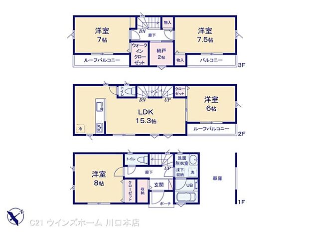 図面と異なる場合は現況を優先