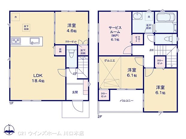 図面と異なる場合は現況を優先