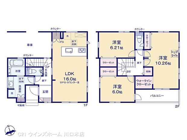 図面と異なる場合は現況を優先