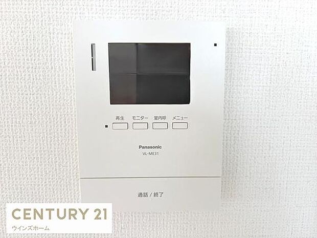 来客時に便利なTVモニター付インターホン！