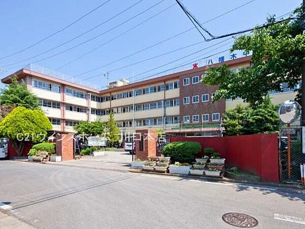 川口市立八幡木中学校まで750m