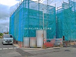 埼玉県川口市大字伊刈