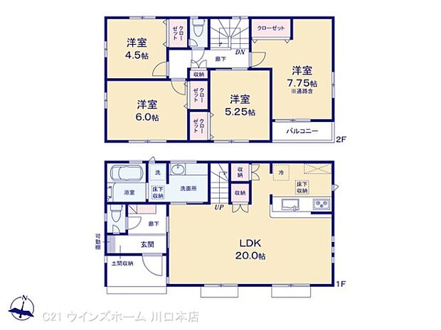 図面と異なる場合は現況を優先