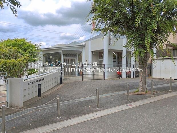 戸塚西保育所まで1440m