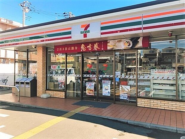 セブンイレブン川口芝塚原2丁目店まで413m