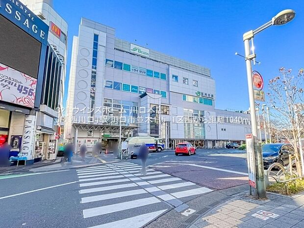 JR「西川口」駅まで1040m