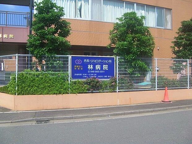 松谷内科医院まで430m