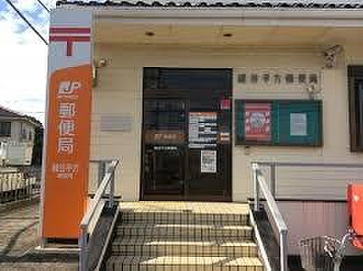 越谷平方郵便局まで270m