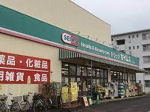 ドラッグセイムス新栄店まで450m
